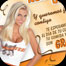 Hooters - Afiche de 1 A&ntilde;o